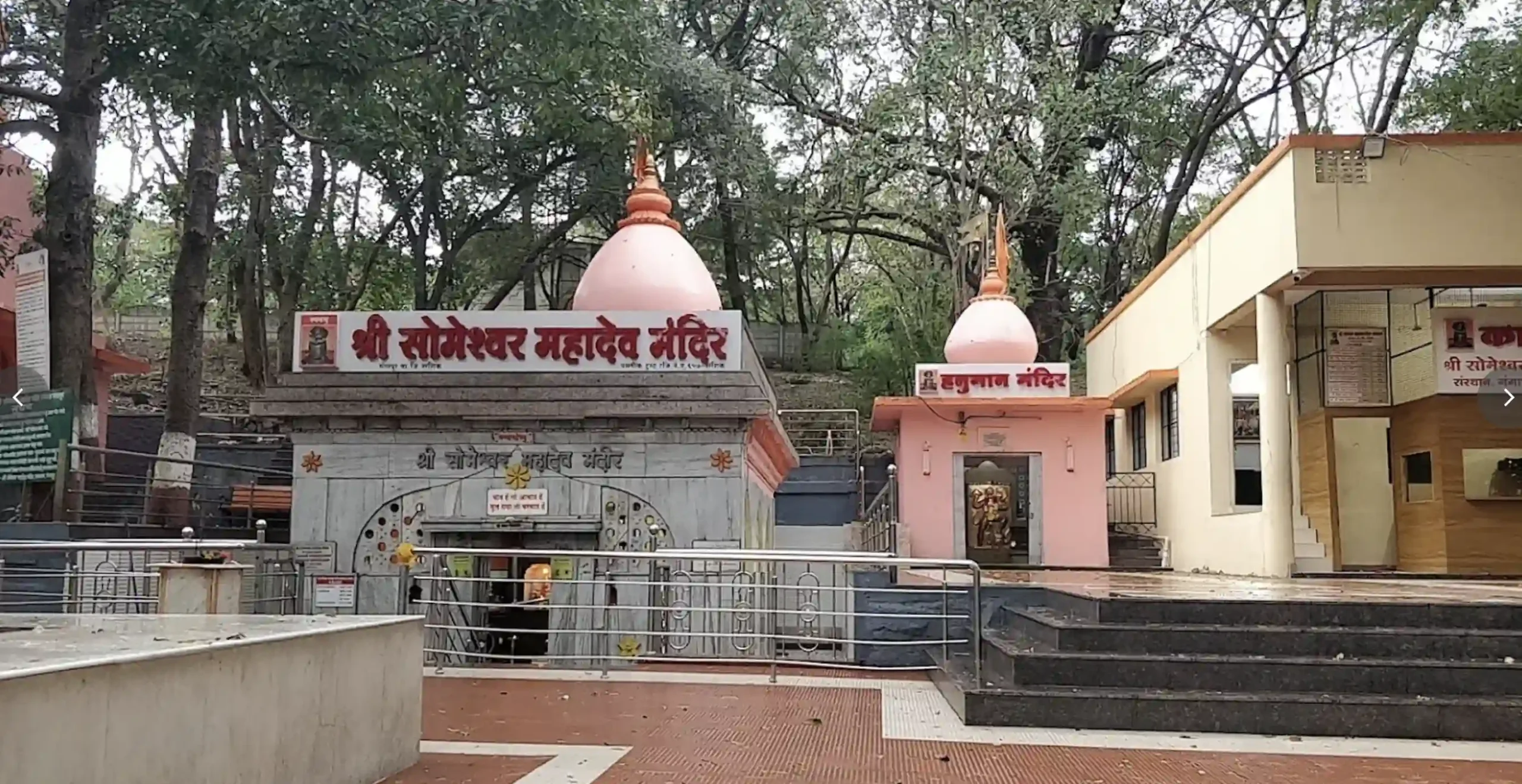 Shri Someshwar Mahadev Mandir